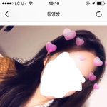 이거 <b>무슨</b> <b>어플</b>일까...