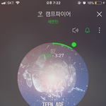 [세븐틴] 지금 응원법 영상도 스밍때매 못보는데