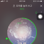 [세븐틴] 미안 ㅠㅠㅠ 곡 구매 지금 못햇어 ㅜㅜㅜㅜㅜ