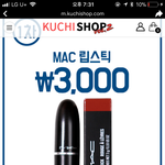 [댓글부탁해] 이거 진짤까