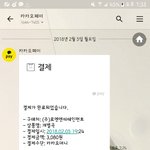 [세븐틴] 다운 인증