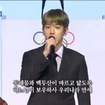[EXO] 백현이<b>덤덤</b>하게잘불렀어