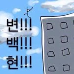 [EXO] 너무 <b>단단</b>해서 더 놀랐다
