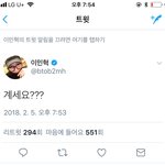 [BTOB] <b>귀여오</b> ㅠㅠ