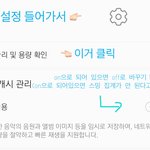 [세븐틴] 서양수박스밍돌리는사람<b>필독</b>