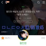 [황민현] 혹시 내일 <b>아직</b> 결정 못한 애들아