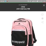 어느 <b>색이</b> 나아? 르꼬끄 가방