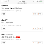 [EXO] 이거 도경수임?