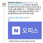 [인피니트] 헐 얘들아 효니 라됴