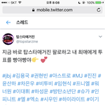 [EXO] 애들아 <b>동점</b>이야 기분도 좋은데 역전시키자