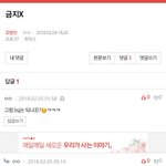 [<b>꼬랑</b>단] 박제