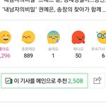 [EXO] 이것도 잊지말고 눌러 메인 더 <b>위로</b> 올라감