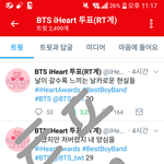 [방탄소년단] 우리 어제 오늘 계속 ㅇㅌ에 ㅇㄱㄹ 글 너무 많이...