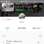 <b>캐럿</b>봐주라 이번셉틴노래 전체적으로