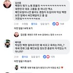 [EXO] 남자들이 쉴드치는 <b>단계</b>까지옴