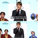 [백현] 백현이 대통령님이랑 사진 같이