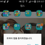 [인피니트] 엉엉 짹짹이가 안돼ㅜㅠ