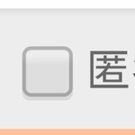 [EXO] 이거 <b>두번째</b>꺼 눌러야되는거임?