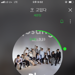 [세븐틴] 야 나 진짜 너무 슬퍼