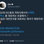 [EXO] 그<b>와중</b>에 공계글올림