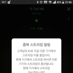 [인피니트] <b>성종</b>이 톡선 추천수 대박인데 댓글엨ㅋㅋㅋ