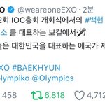 [EXO] 미친 공계 이거 봤냐 개웃기네ㅋㅋㅋㅋㅋㅋㅋㅋ짜식