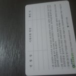 [꼭조언부탁] 면허증 주웠는데 <b>사례</b>받을수있나요?