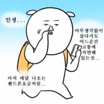 오늘만 산다