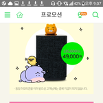 [세븐틴] 나 스밍 안돌려