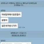 [댓글부탁해] 추천해주고 가면 반배정대<b>박남</b>