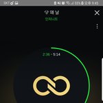 [인피니트] 비록 내 <b>핸드폰</b>은 뜨겁지만