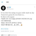 [NCT] ㅋㅋㅋㅋㅋㅋㅋㅋㅋ이거봐봐 ㅁㅊㅋㅋㅋㅋㅋㅋㅋ