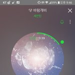 [세븐틴] <b>쓰리디</b> 파는 건 셉이 처음인데