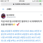 [EXO] 야 ㅁㅊ 이겼다
