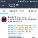 [방탄소년단] 또1<b>프로</b>