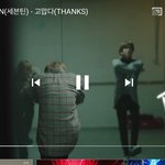 [세븐틴] 제발 스밍도 진짜 못돌리겠다 하는 캐럿떨 와주라