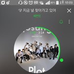 [세븐틴] 우리 새벽에 진짜 1 <b>찍자</b>ㅠㅠ