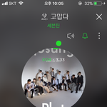 [세븐틴] 30번 <b>쿠폰</b> 쓰고 있는 캐럿덜