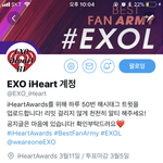 [EXO] 야 나 아이핥 관련 의견 있는데 봐주<b>셈</b>
