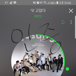 [세븐틴] <b>모두들</b> 화이팅