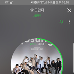[세븐틴] 진짜 <b>미안</b>한데ㅠㅜㅜㅠ
