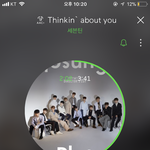 [세븐틴] 고잉보러가지마