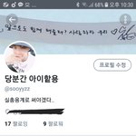 [EXO] <b>나팔</b>로좀...