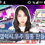 [드루와] 고1.2 망친 고3이 알려주는 고등학교 팁