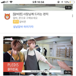[세븐틴] 조회수 1.7<b>만회</b>?