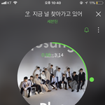 [세븐틴] ㅇㅌ톡가는애들 꼭와서봐