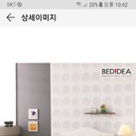 <b>쿠팡</b>에서 이거 구매해본 애들 있어??
