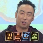 와 ㅅㅂㅋㅋㅋ 나 <b>이모</b>한테 눈 작다고 극딜받음