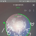 [세븐틴] 나 이번 앨범 진짜 너무 좋아ㅠㅠㅠㅠ