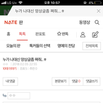 [드루와] <b>망상글</b> 써달라며,,,